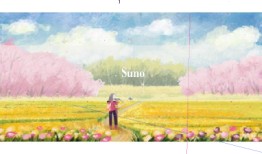 Suno
